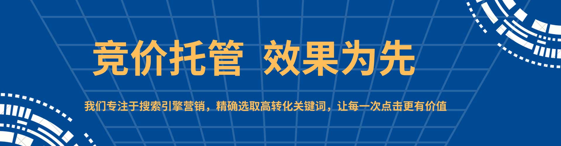 南华信息流优化